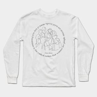 Hebrew: "Feminism is the Radical Notion That Women Are People" Long Sleeve T-Shirt